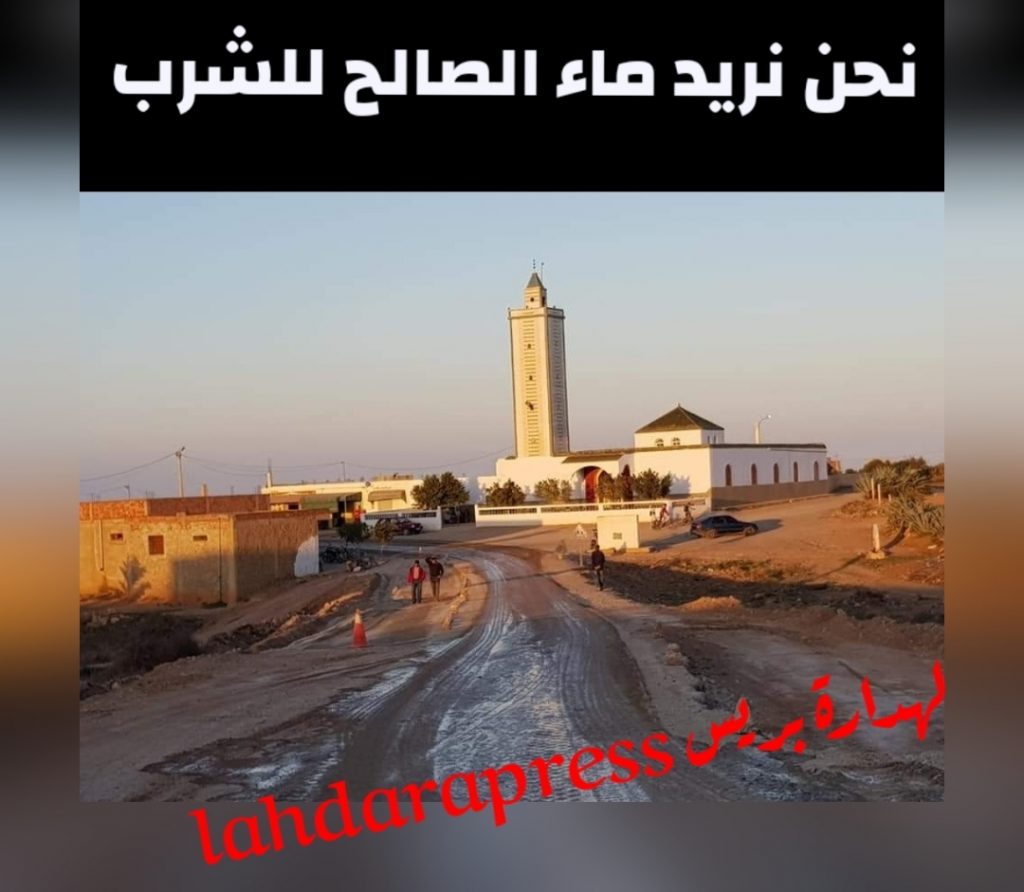 WhatsApp Image 2019 10 14 at 19.37 - LAHDARA PRESS