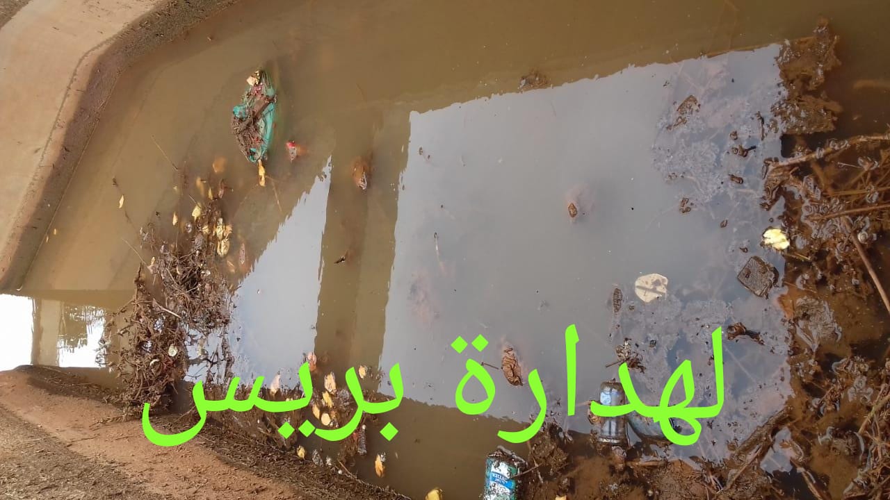 WhatsApp Image 2019 11 10 at 21.58.02 - LAHDARA PRESS