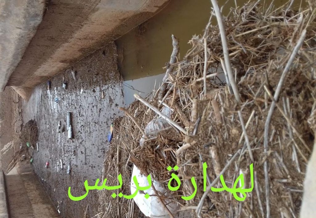 WhatsApp Image 2019 11 10 at 22.02 - LAHDARA PRESS