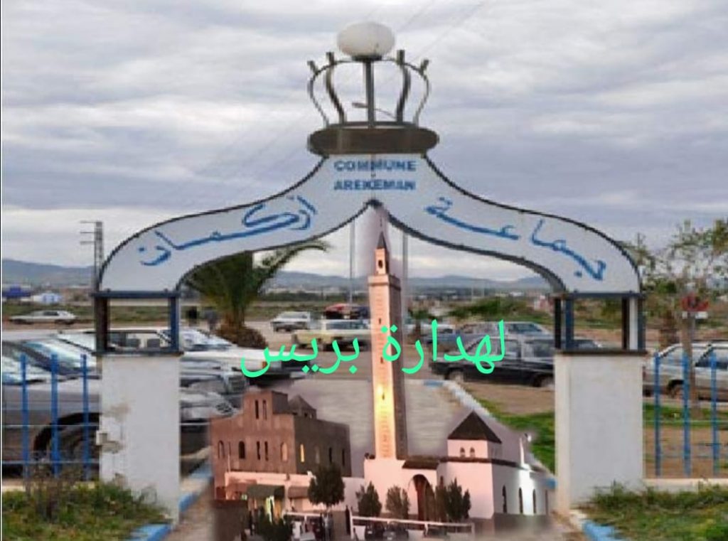 WhatsApp Image 2019 11 11 at 22.54 - LAHDARA PRESS