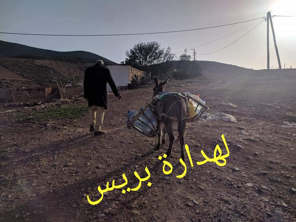 WhatsApp Image 2019 11 21 at 15.28.53 - LAHDARA PRESS