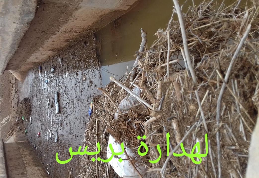 WhatsApp Image 2019 11 26 at 21.43.052 - LAHDARA PRESS
