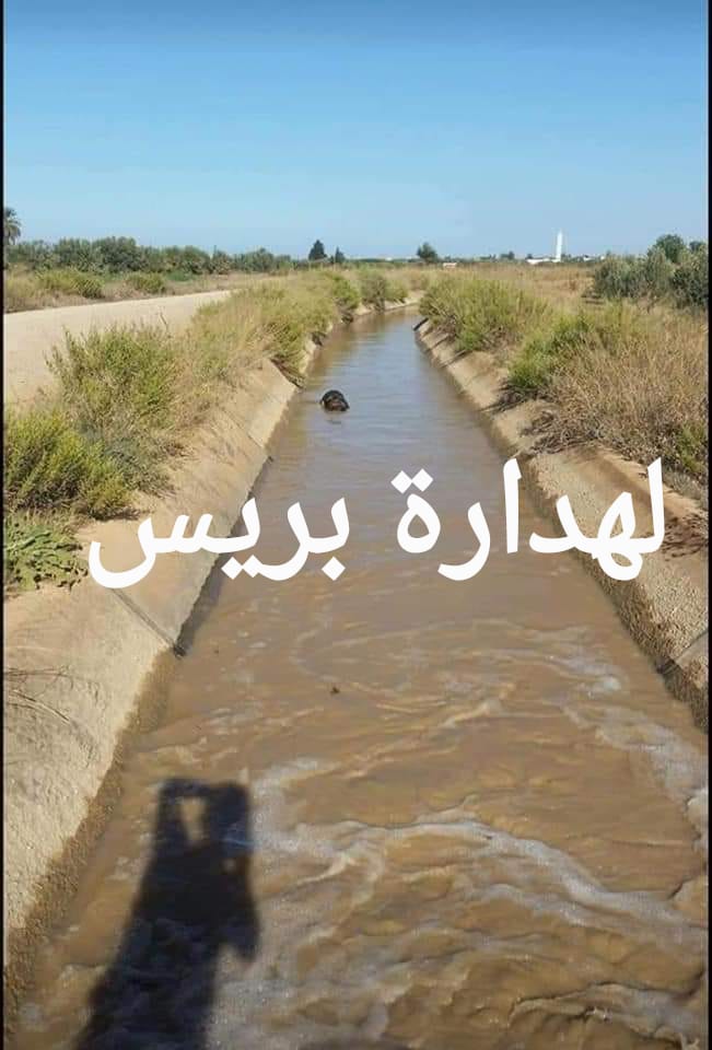 WhatsApp Image 2019 11 26 at 21.45.04 - LAHDARA PRESS