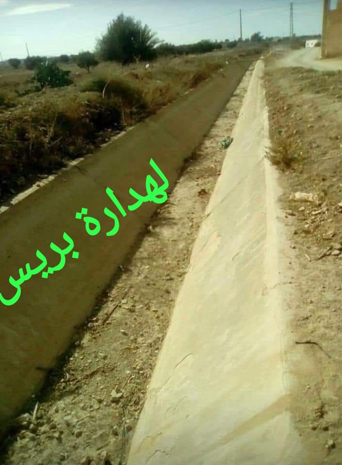 WhatsApp Image 2019 11 26 at 21.45.051 - LAHDARA PRESS