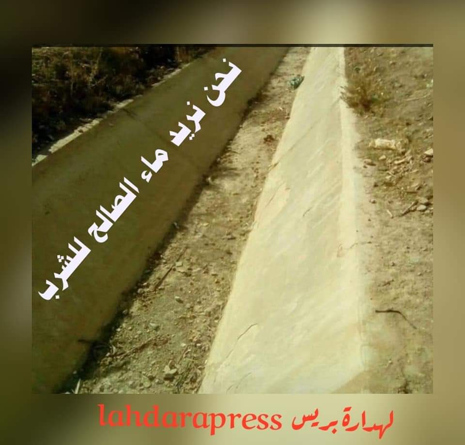 WhatsApp Image 2019 11 26 at 21.45.053 - LAHDARA PRESS