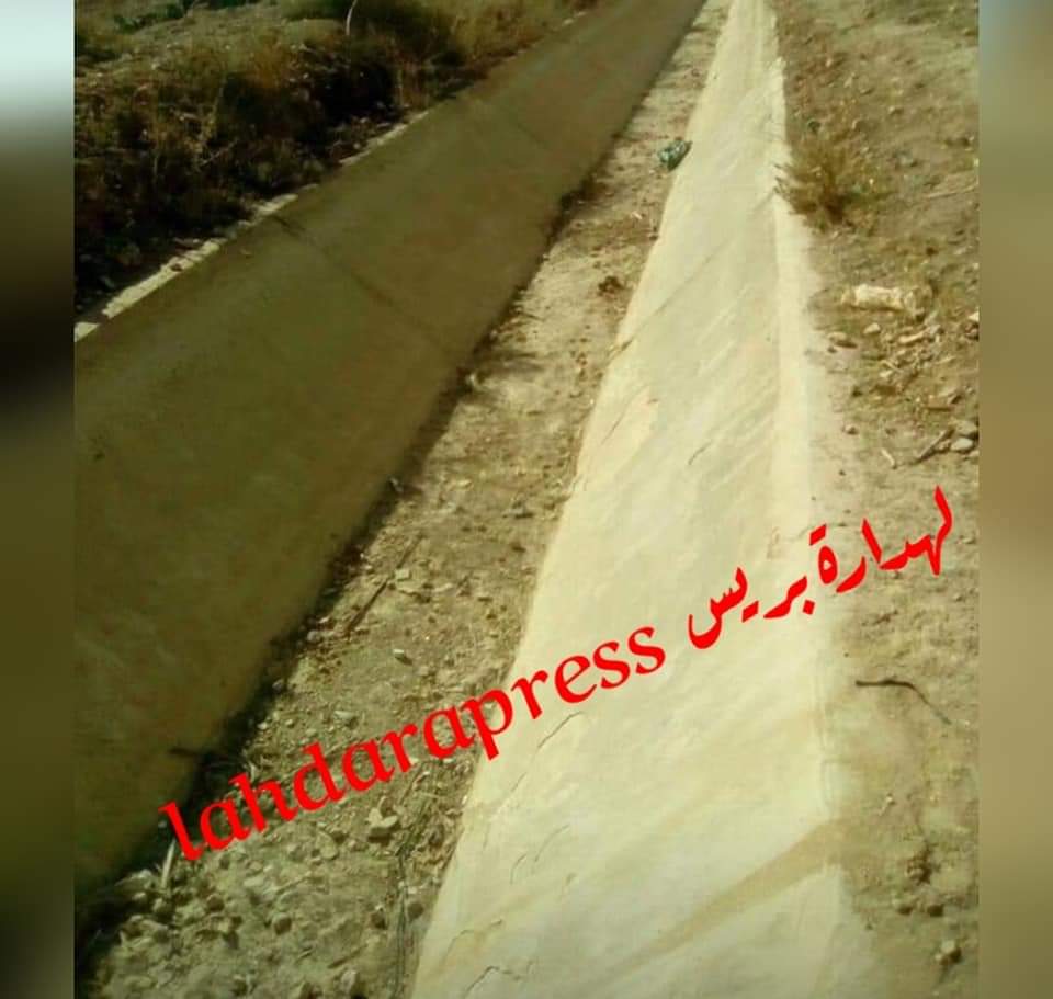 WhatsApp Image 2019 11 26 at 21.45.055 - LAHDARA PRESS