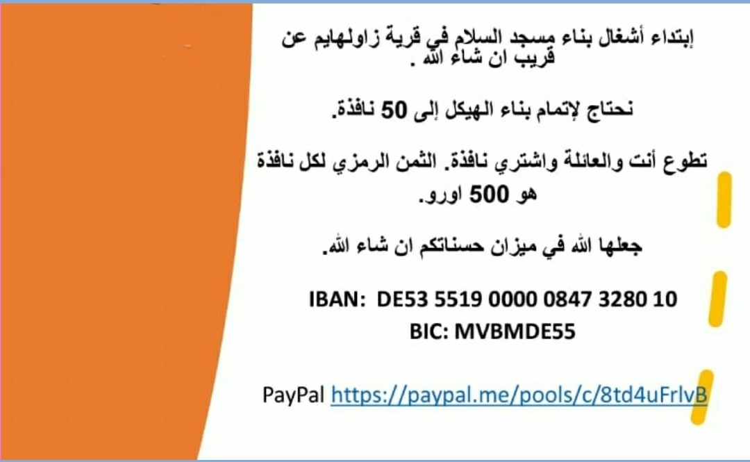 WhatsApp Image 2020 10 06 at 22.59.30 - LAHDARA PRESS