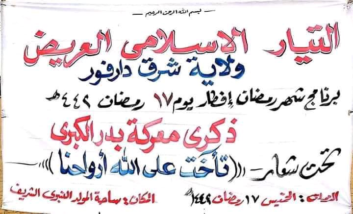 WhatsApp Image 2021 04 29 at 23.13.10 2 - LAHDARA PRESS