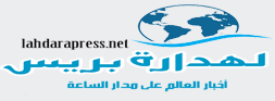 LAHDARA PRESS