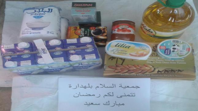 تتشرف جمعية السلام لهدارة بتوزيع السلة الرمضانية 1440