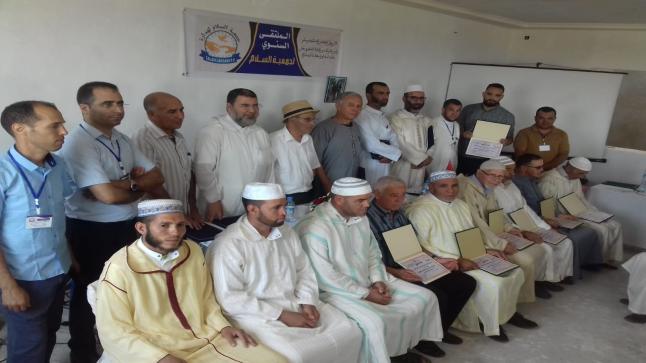 جمعية السلام لهدارة وفرعها بألمانيا تنظمان حفلا بهيجا بالمعهد التربوي والقرآني بأركمان