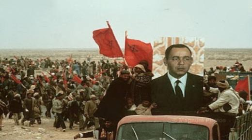 مسيرة فتح الخضراء