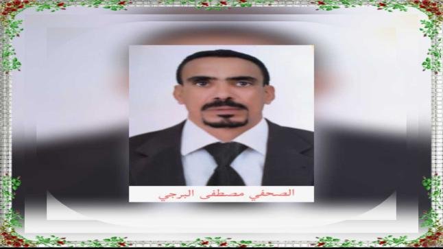 صوتك أمانة