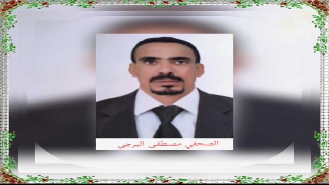صوتك أمانة