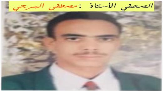 الصديق/الثعلب