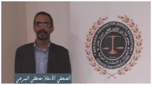 منخرطوا الصندوق الوطني للضمان الاجتماعي وضع قانوني يتطلب تعديلا.