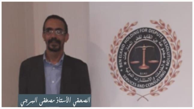 منخرطوا الصندوق الوطني للضمان الاجتماعي وضع قانوني يتطلب تعديلا.
