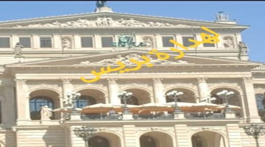 الأمين العام لمجلس الجالية المغربية بالخارج الحقيقة الساطعة وما خفي أعظم