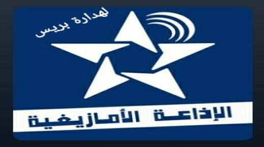 برنامج قضايا للنقاش بمناسبة العيد الوطني في 10غشت من كل سنة للمهاجر المغربي من تقديم واعداد سمير المقدم مباشر من الرباط