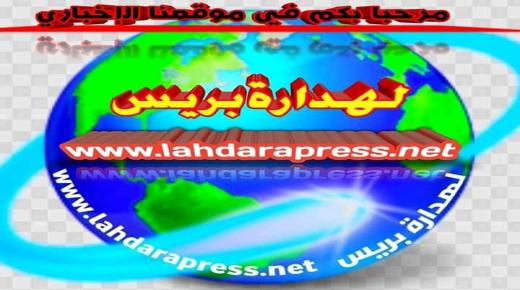 “الهيئة الدولية للتحكيم والعلوم القانونية” تحتفي مع “الألكسو” باليوم العربي للمكتبة المدرسية