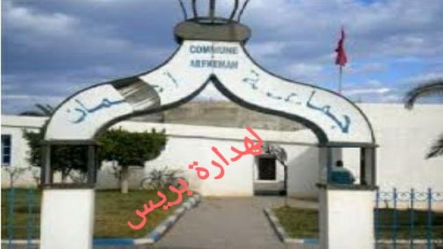 جماعة قرية أركمان بإقليم الناظور: حصيلة أزيد من ثلاثين سنة من التسيير، تتطلب فتح تحقيق…والسؤال الأهم المطروح: ما مدى استيعاب جماعة قرية أركمان للخطابات الملكية السامية وتنفيذها؟؟؟