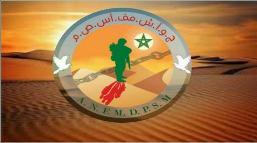 توصل موقع وجريدة لهدارة بريس الإخبارية الشاملة المستقلة عبر مراسلها الصحفي بالمغرب الاستاذ مصطفى البرجي برسالة وضعها أصحابها على طاولة أمناء الأحزاب السياسية الممثلة بالبرلمان بخصوص الملف الحقوقي لأسر شهداء ومفقودي القوات المسلحة الملكية (1991-1975).