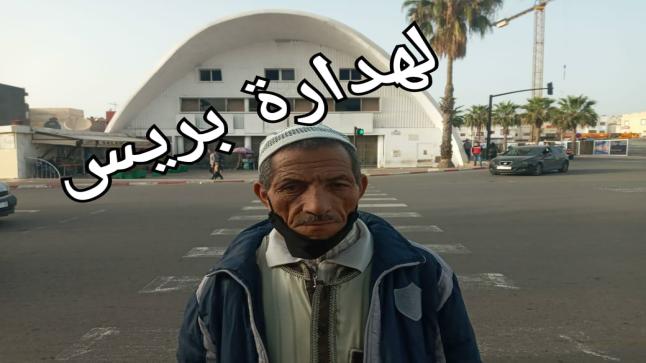 أكوزول الحنفي مظلوم الأخوين أسايس حي أزرو ايت ملول أكادير سوس العالمة، وستبقى عالمة…
