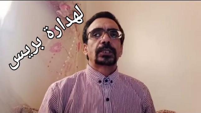 من بلاد المغرب إلى الشعب السوداني والأمة الإسلامية بيان أول بشهر يناير 2021: في عهد المجلس الانتقالي بالسودان