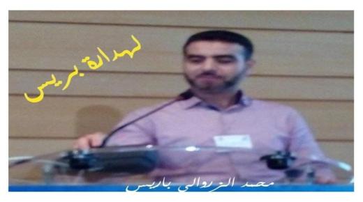 قضايامغاربةالعالم