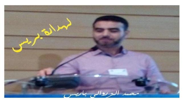 قضايامغاربةالعالم