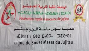 استعدادا للبطولة الجهوية سوس ماسة، تنظم عصبة سوس ماسة للجوجيتسو التدريب الجهوي الأول لفائدة الأساتذة ومساعديهم.